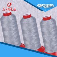 20#防静电线鞋垫、鞋底专用防静电线