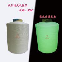 300D夜光纱DTY夜光纱GRS