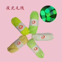 DIY夜光毛线手编围巾毛衣鞋帽用线